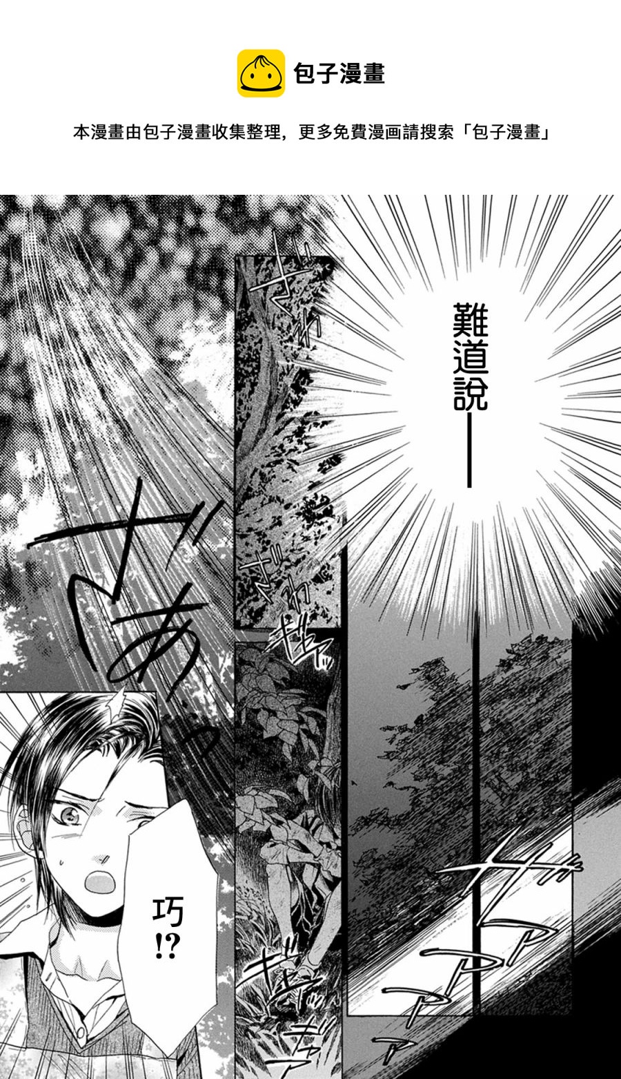 第09话32