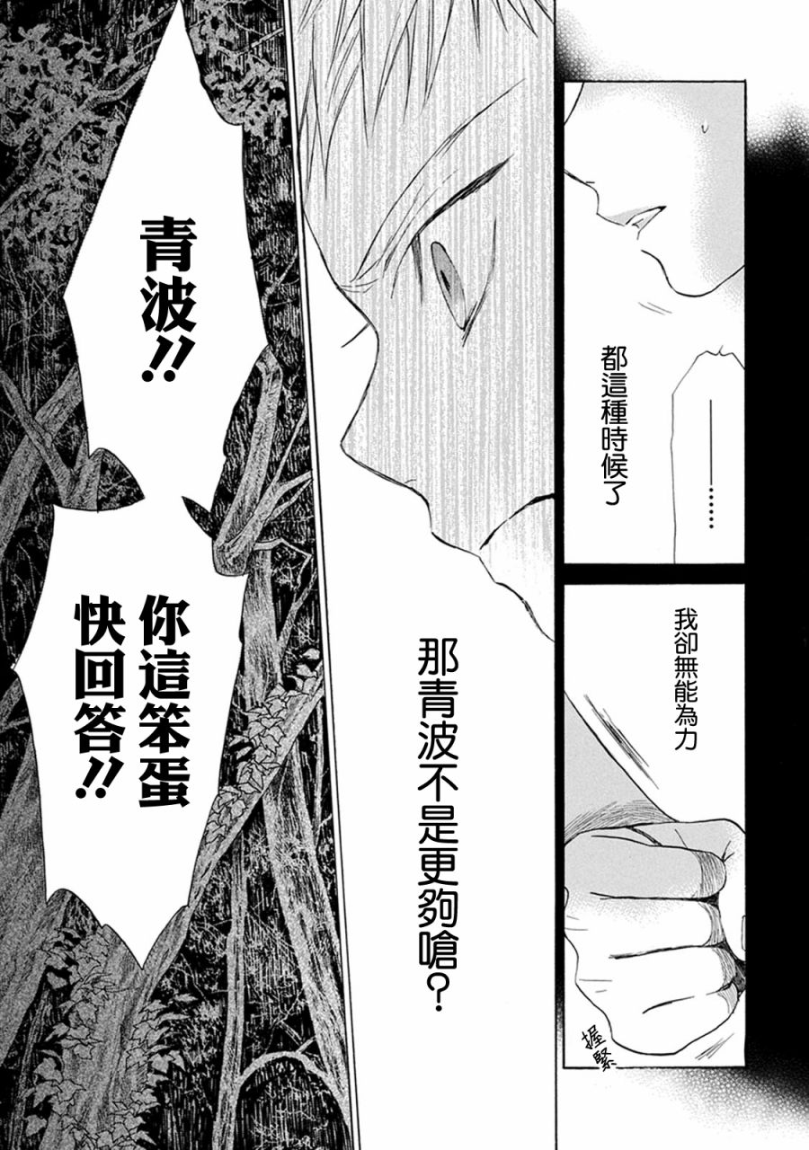 第09话42