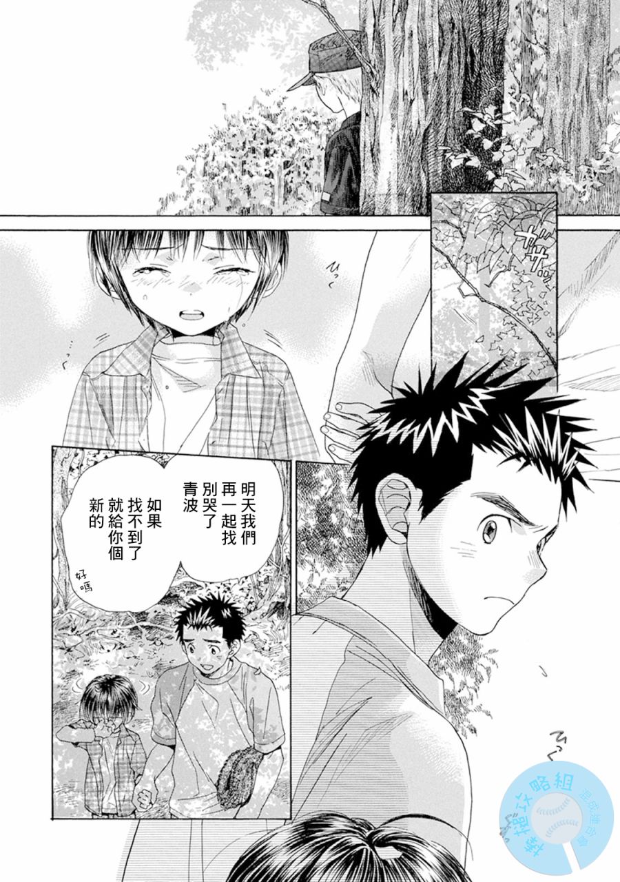 第09话7