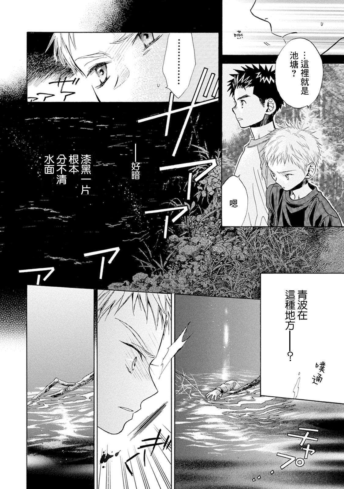 第10话 无出局满垒2