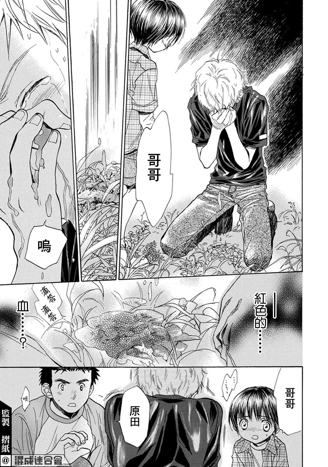 第10话 无出局满垒25
