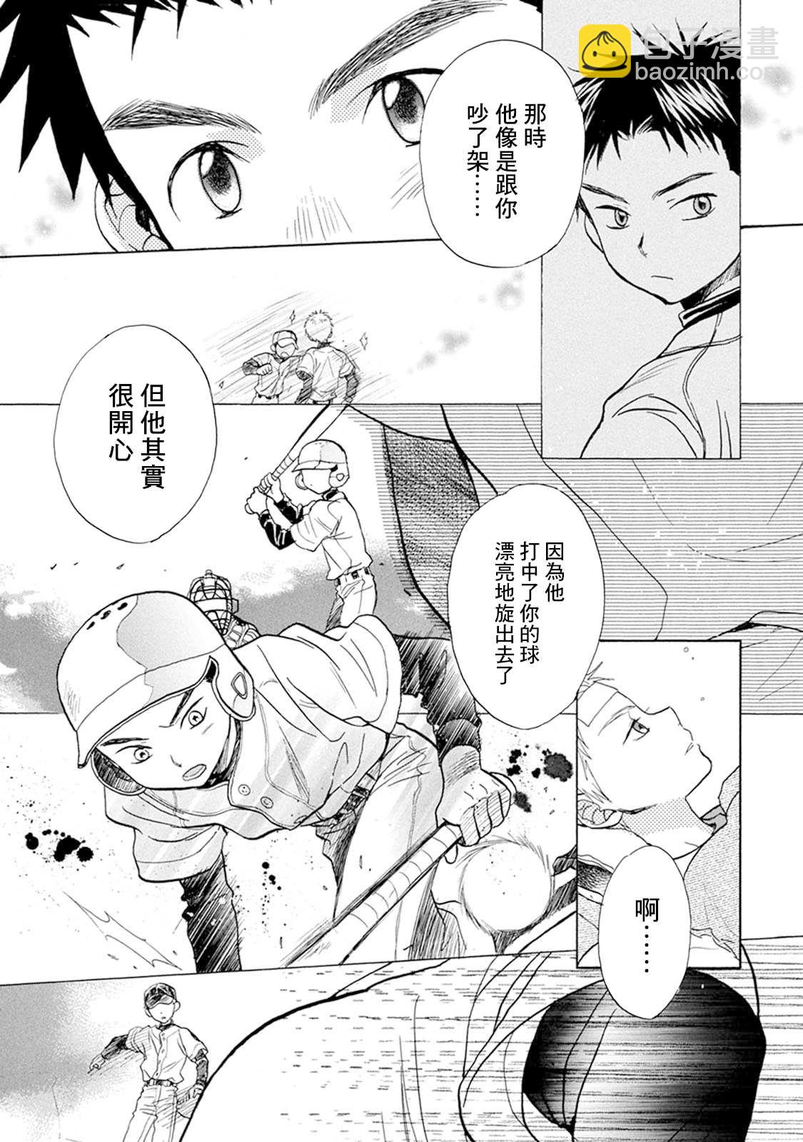 第11话 从此10