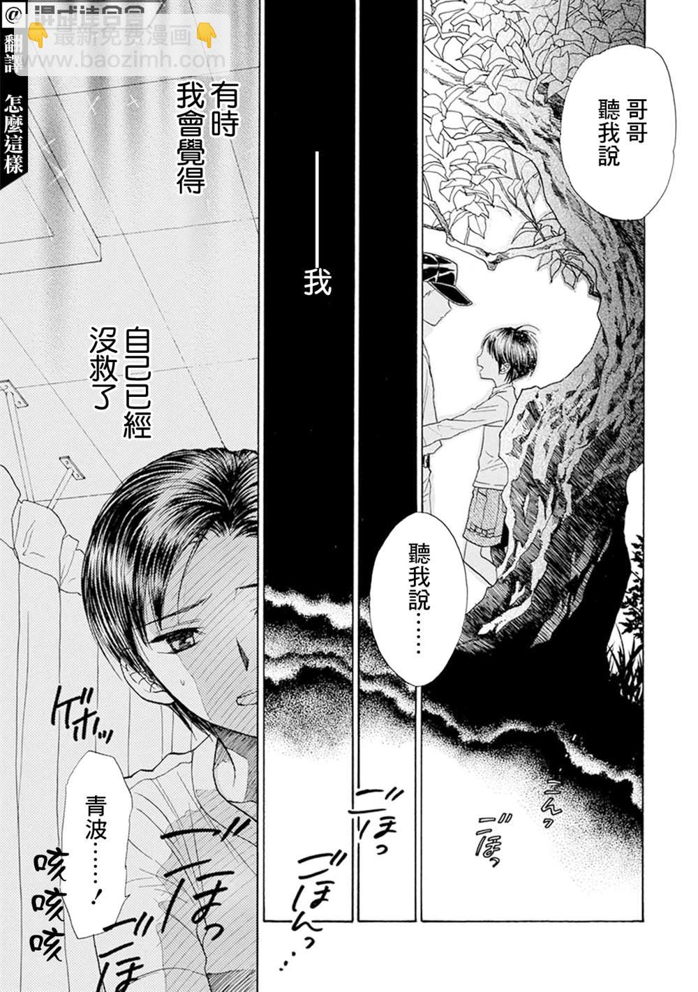 番外12