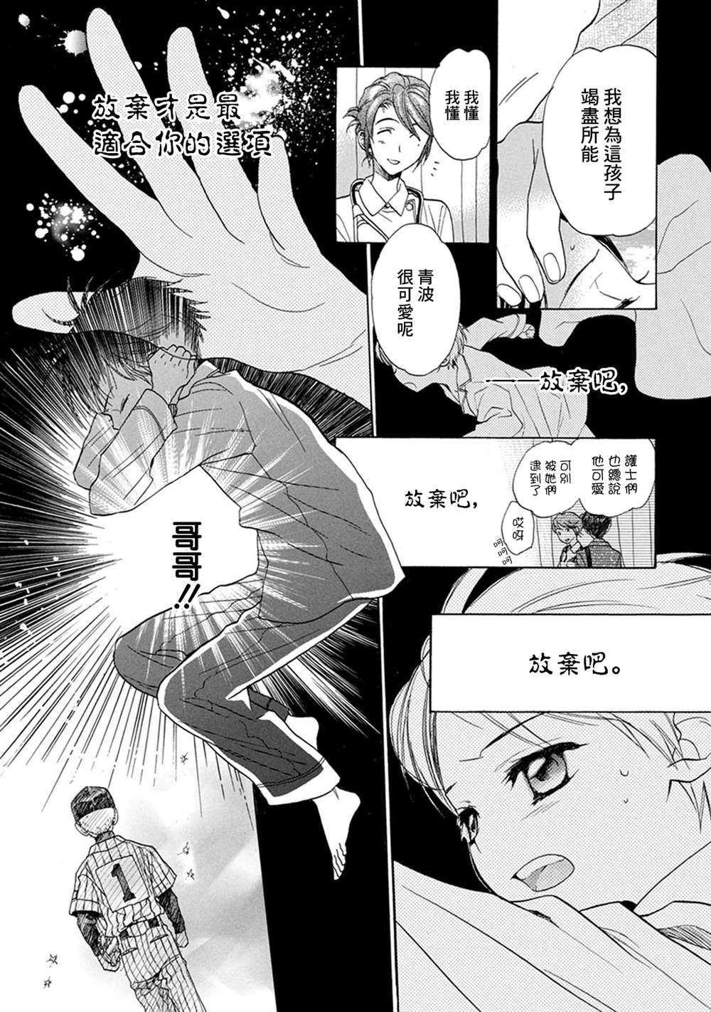 番外120