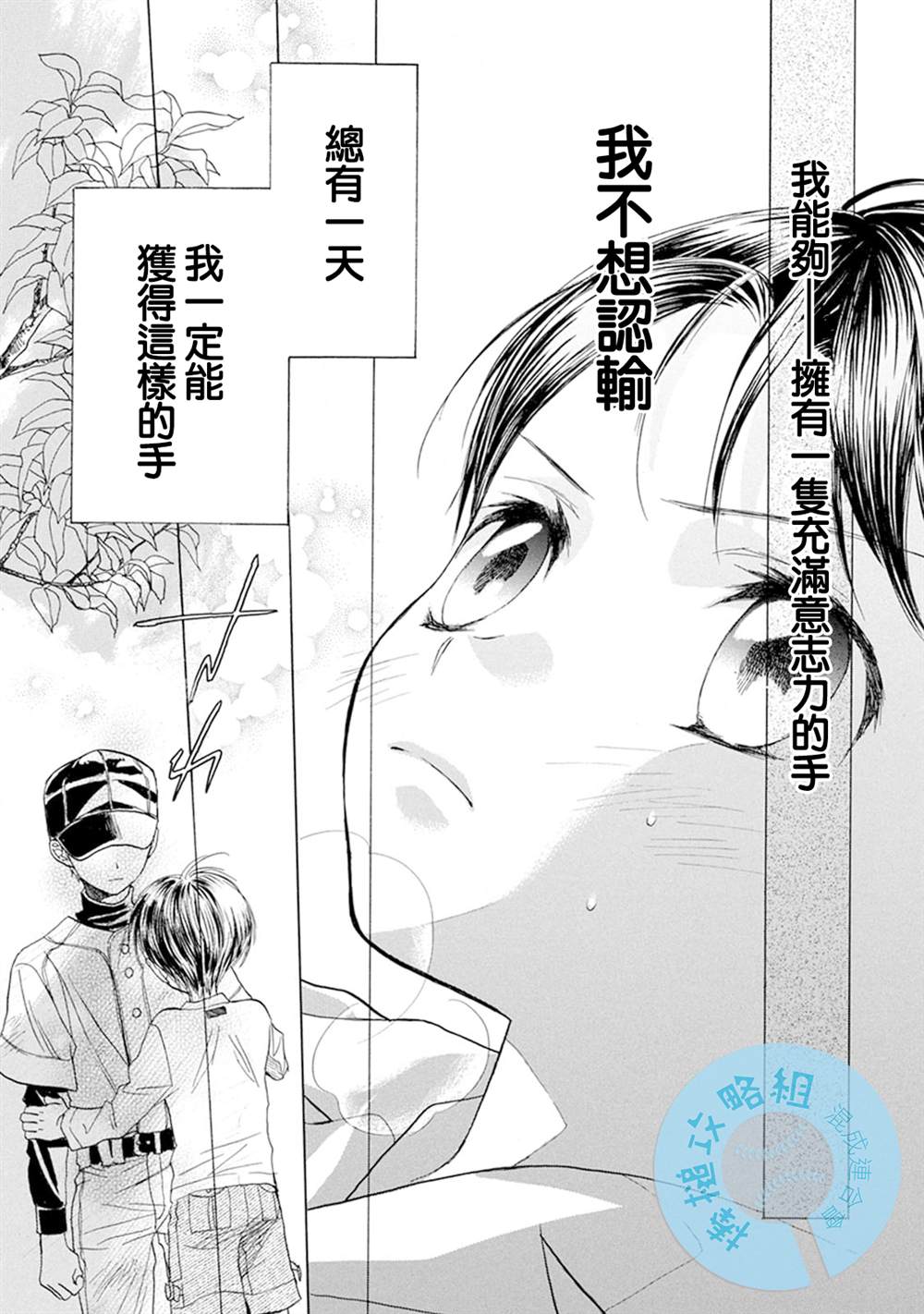 番外124
