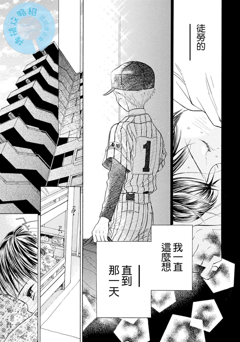 番外14