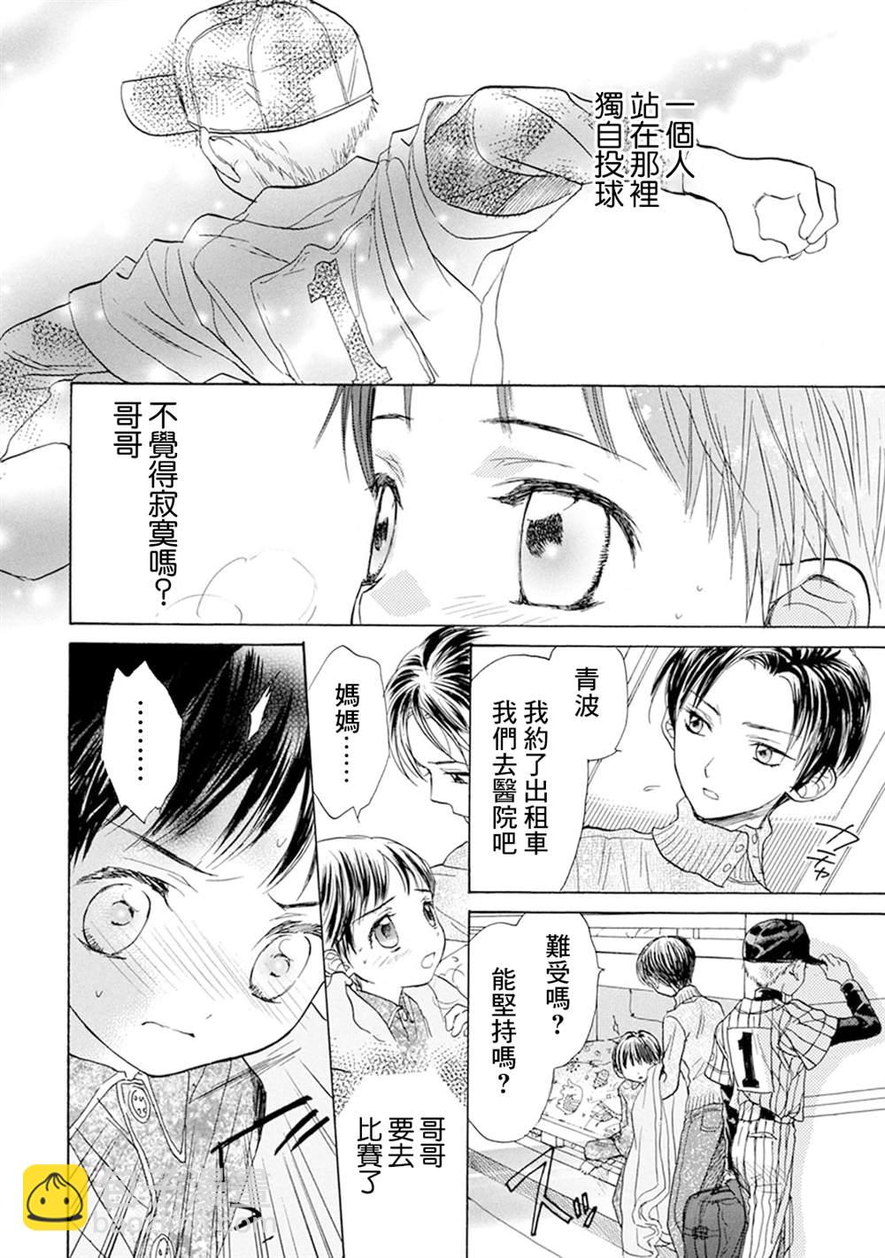 番外17