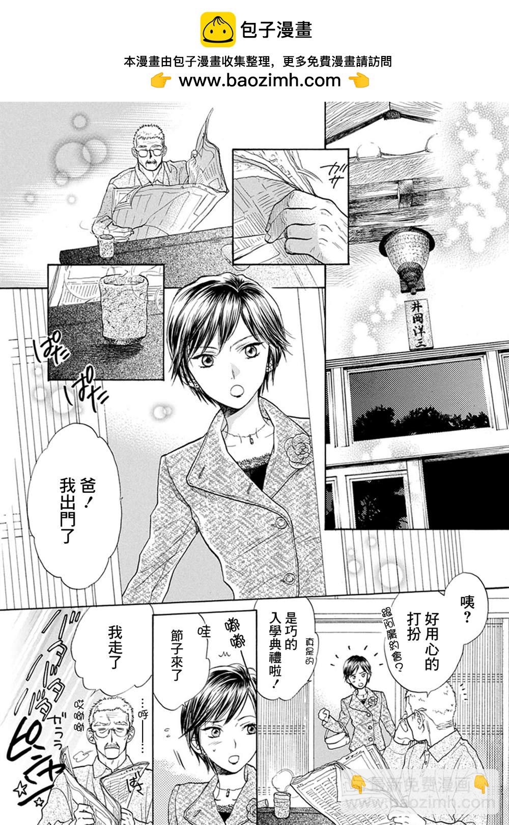 番外21