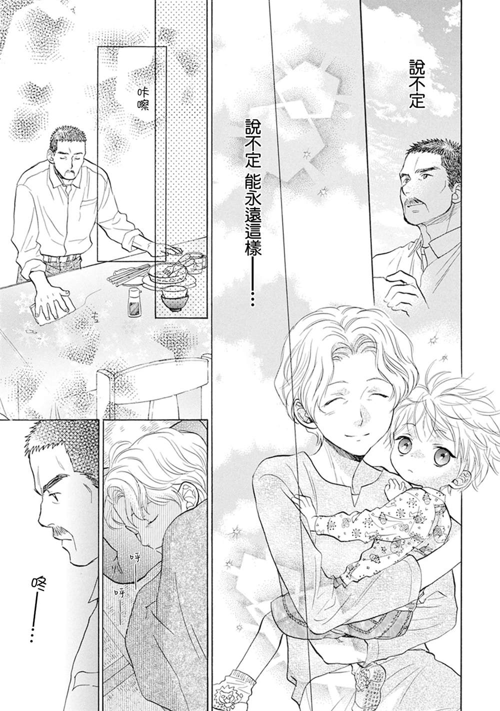 番外218