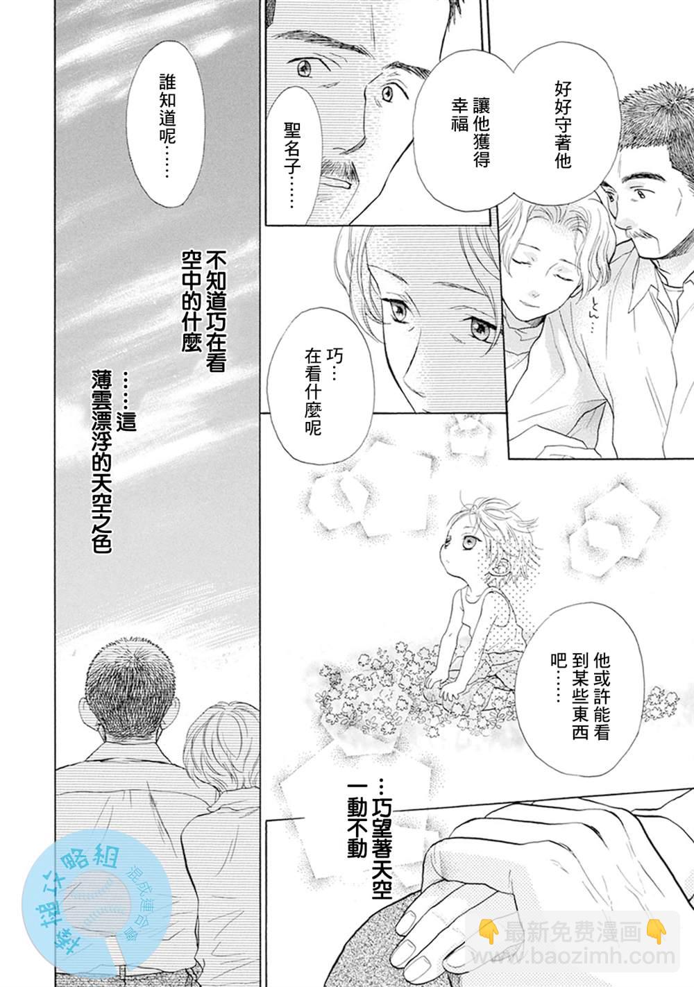 番外229