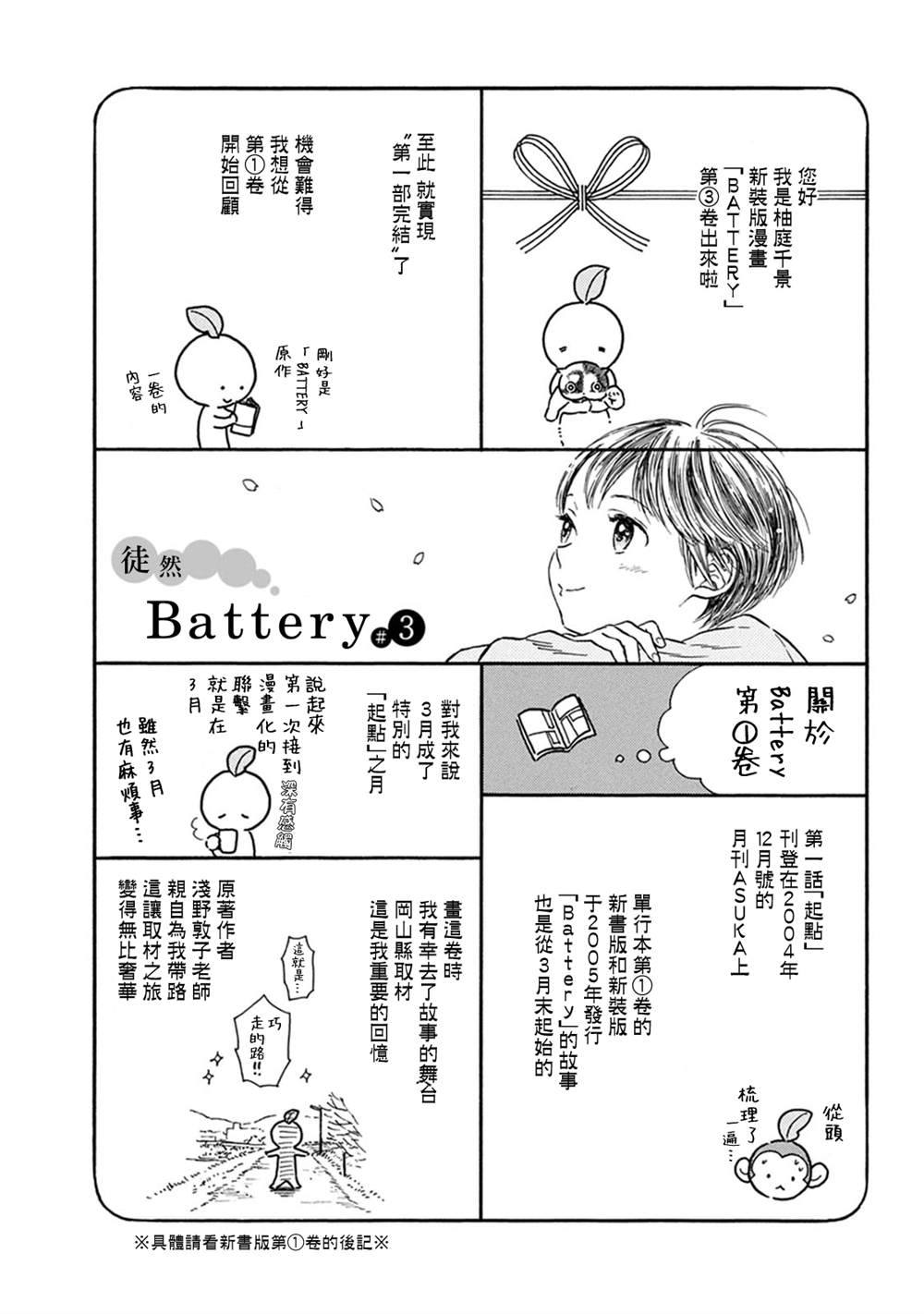 番外232