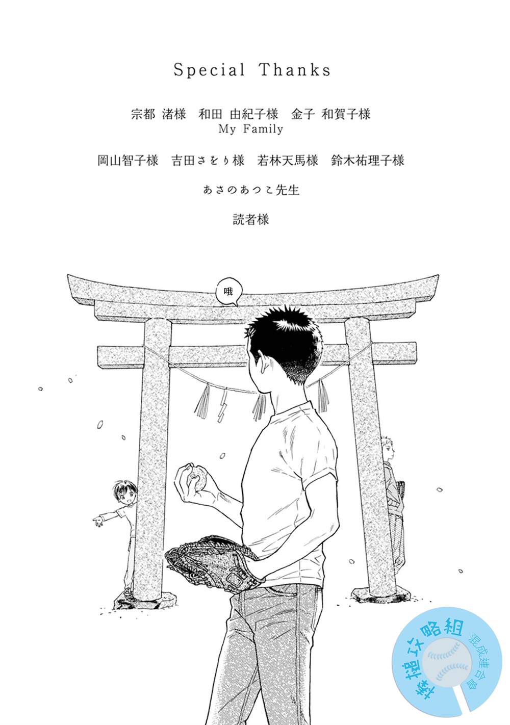 番外234
