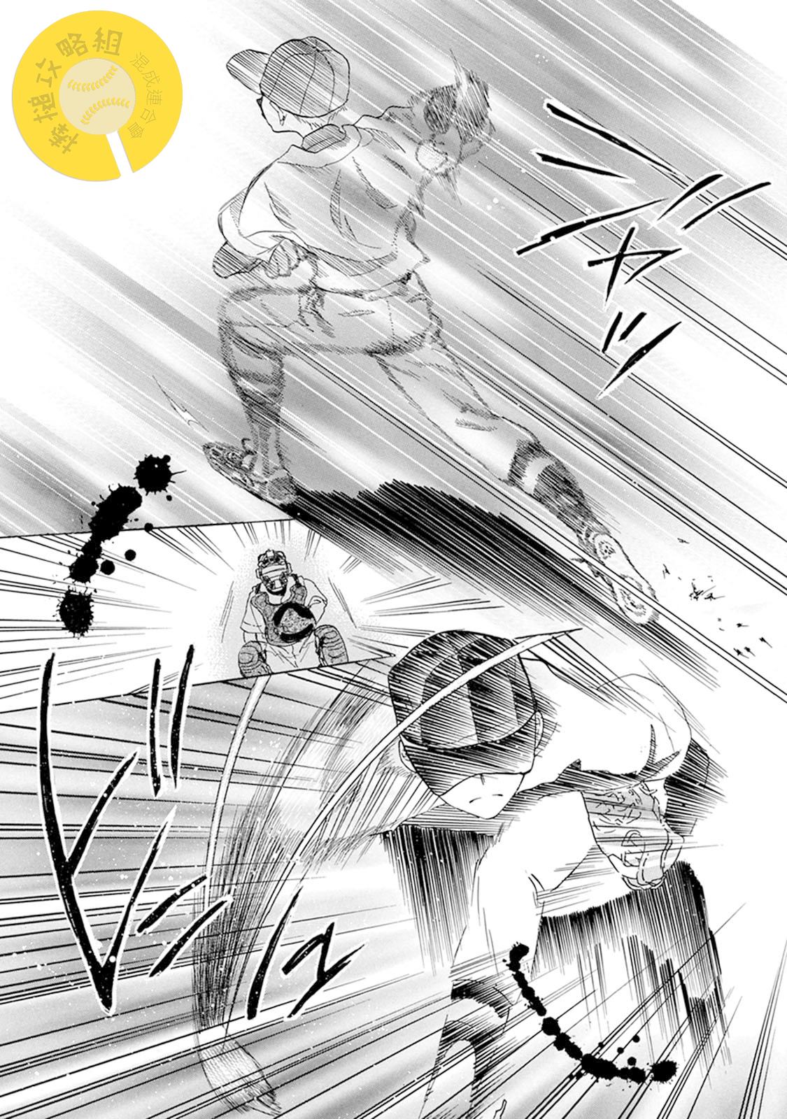 第12话 自己的力量24