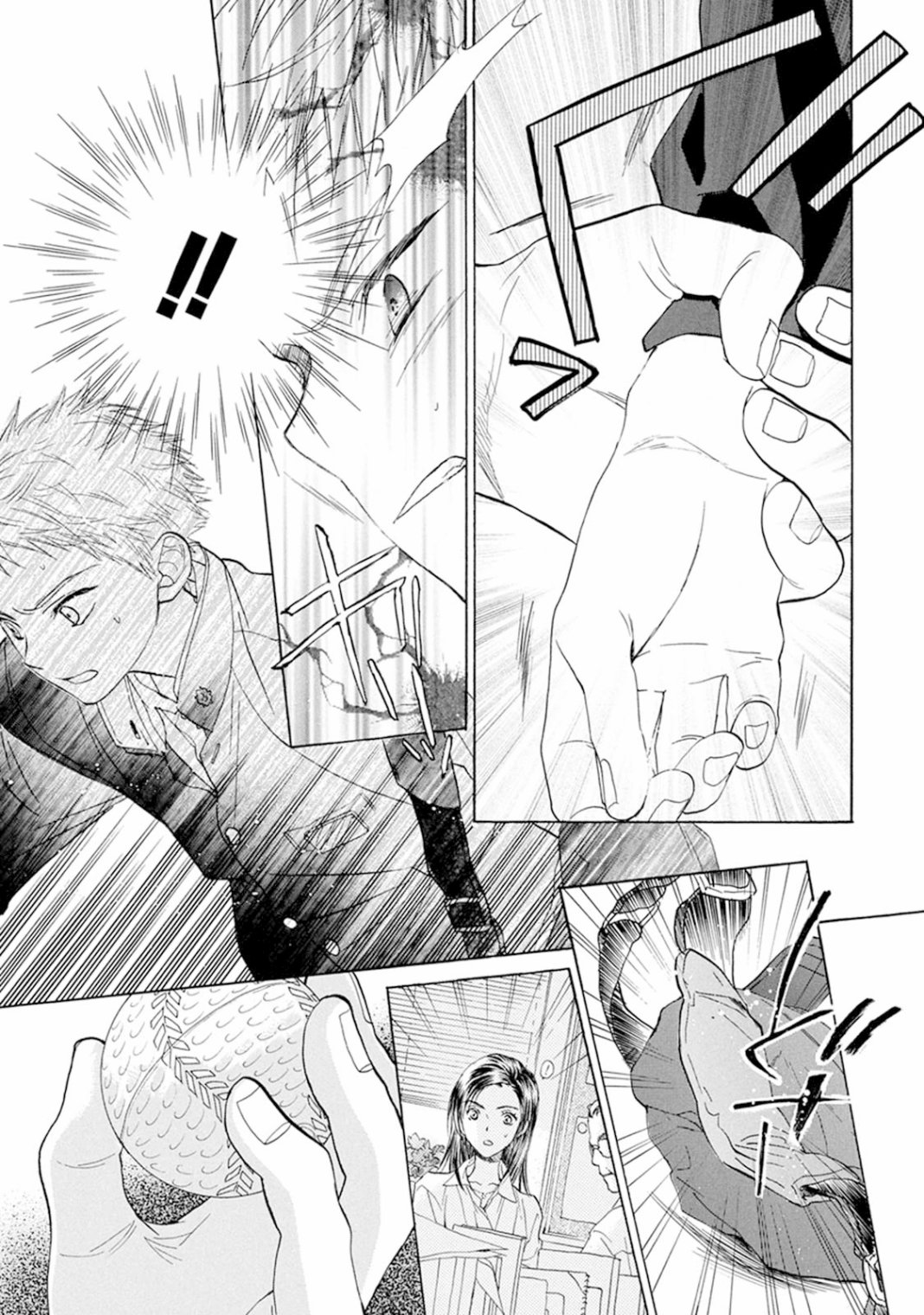第13话 成年人的视线10