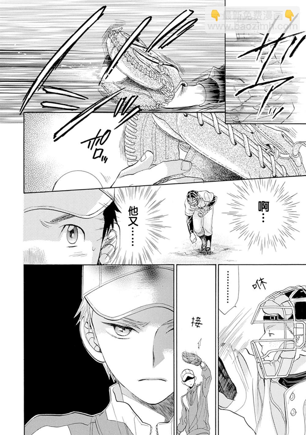 第14话11