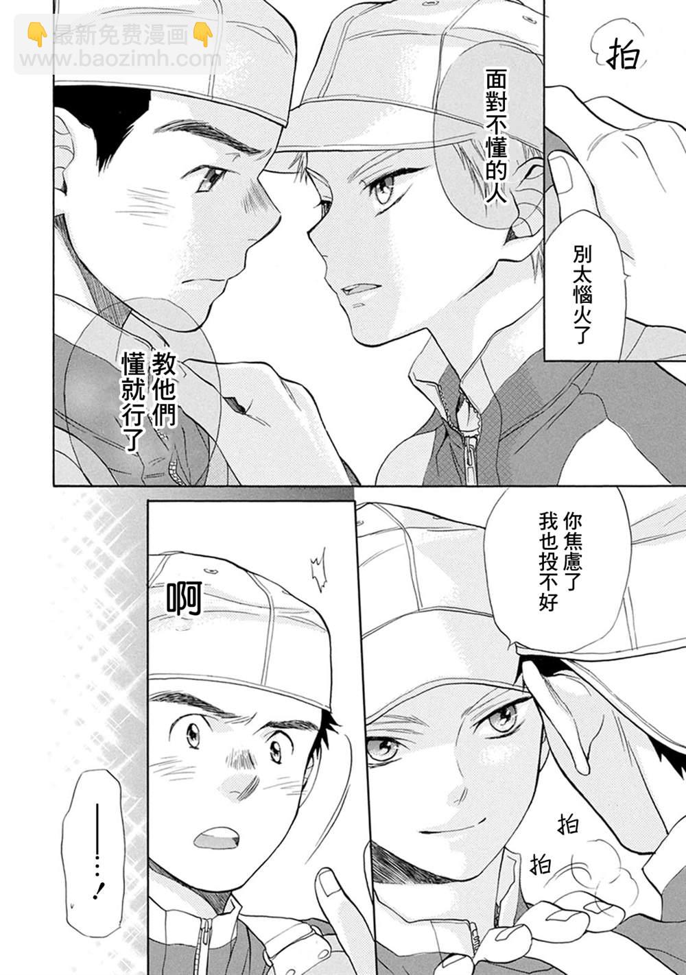 第14话25