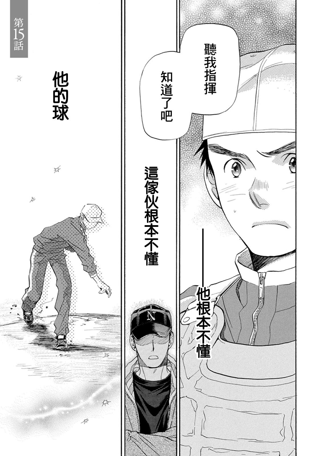第15话0