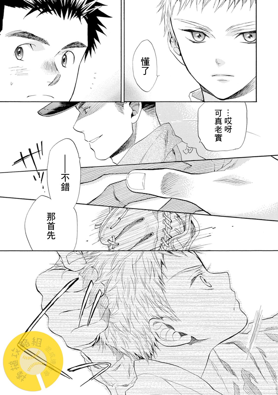 第15话13
