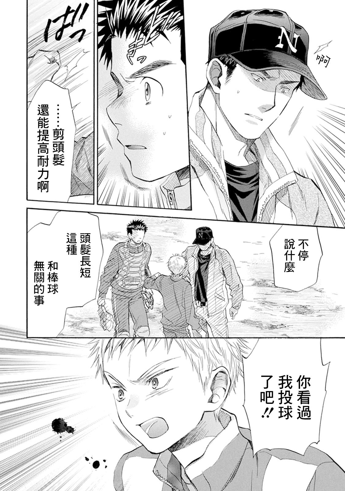 第15话16