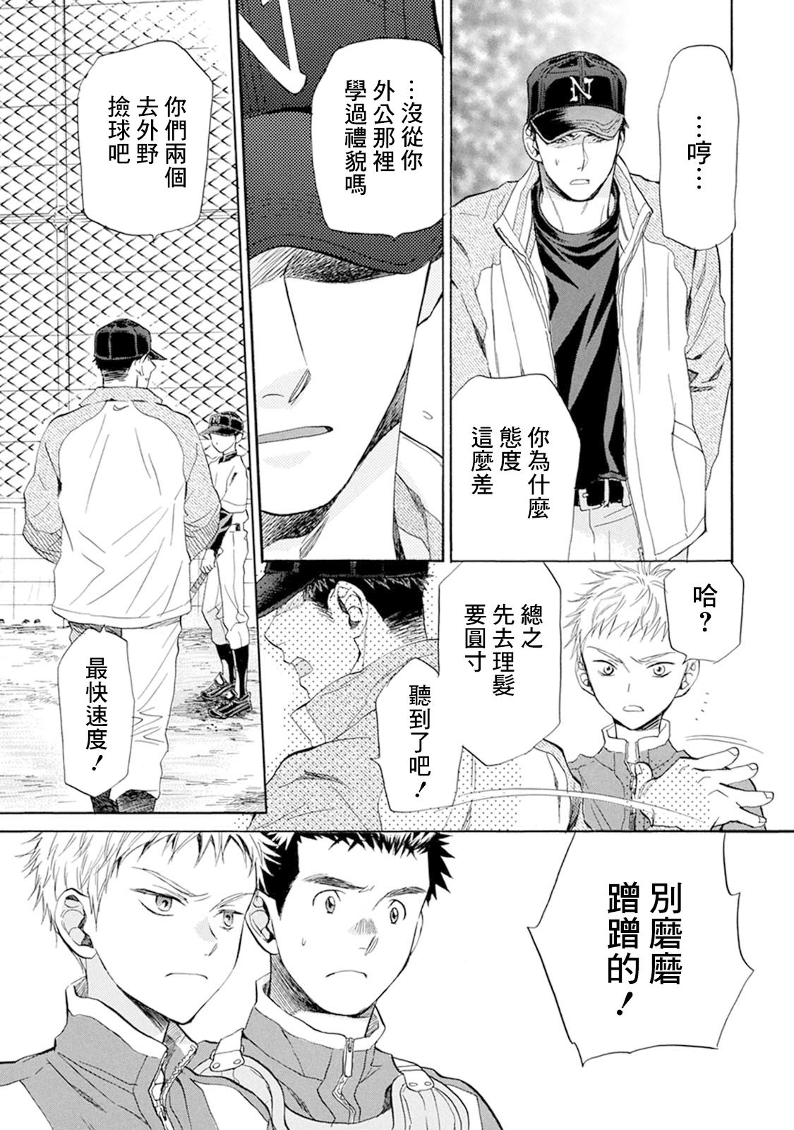 第15话17