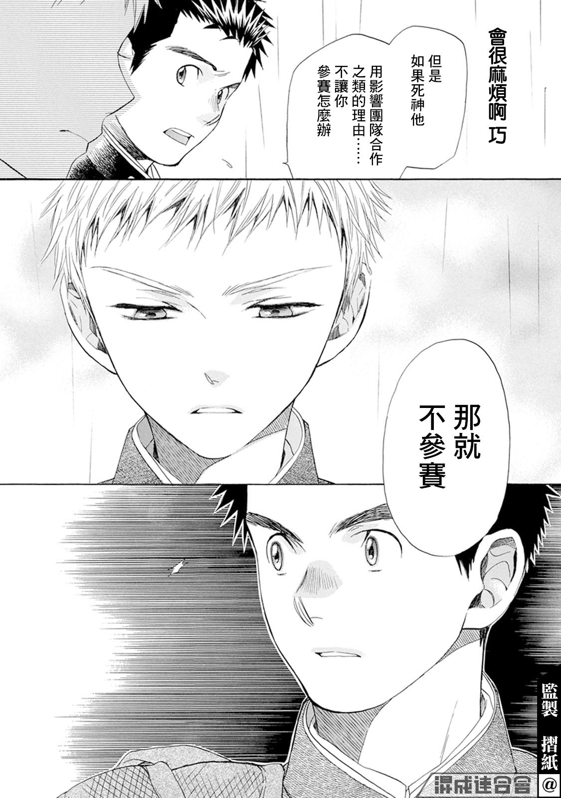 第15话21