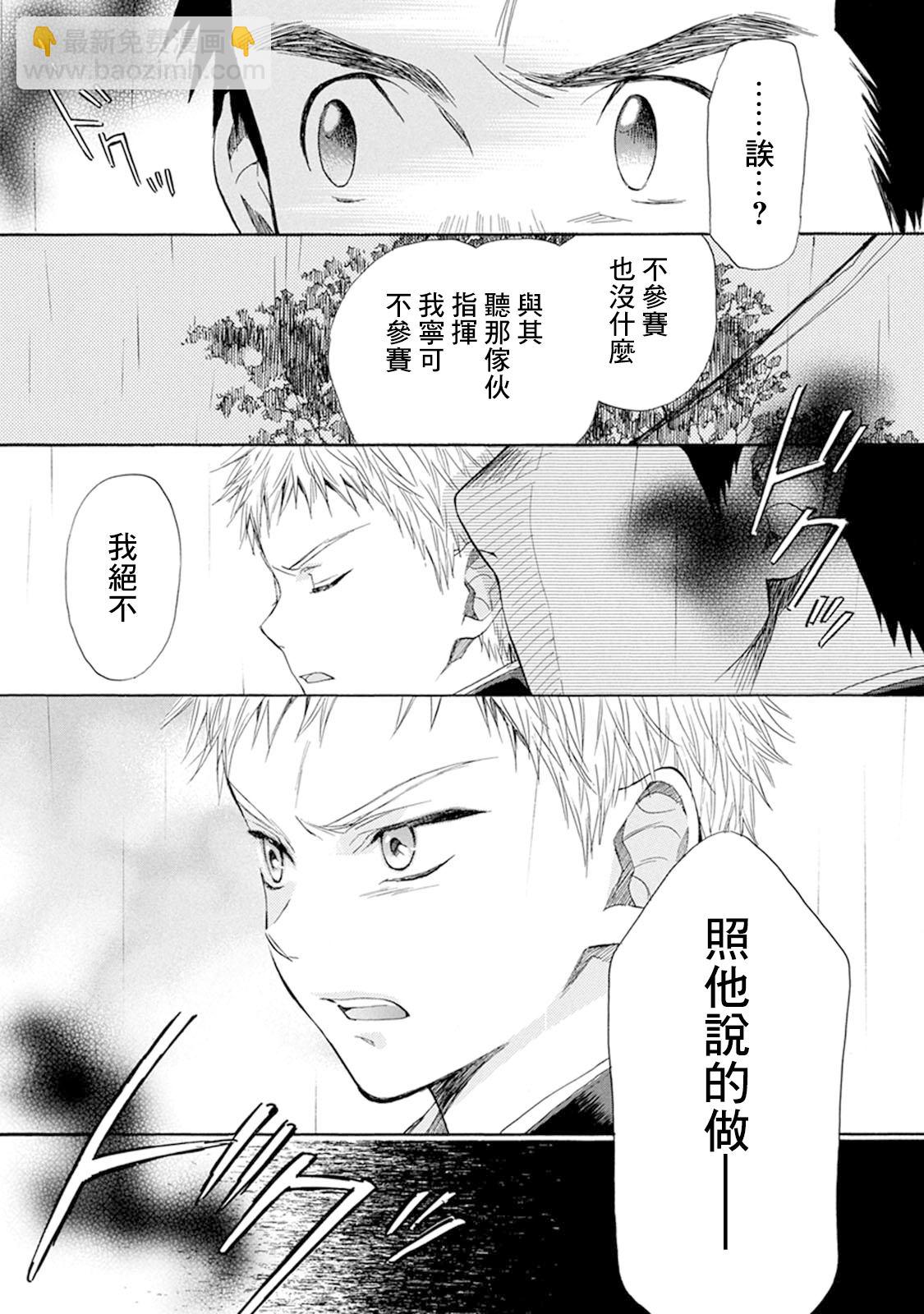 第15话22