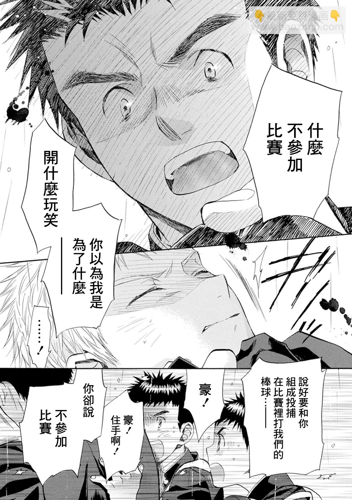 第15话24