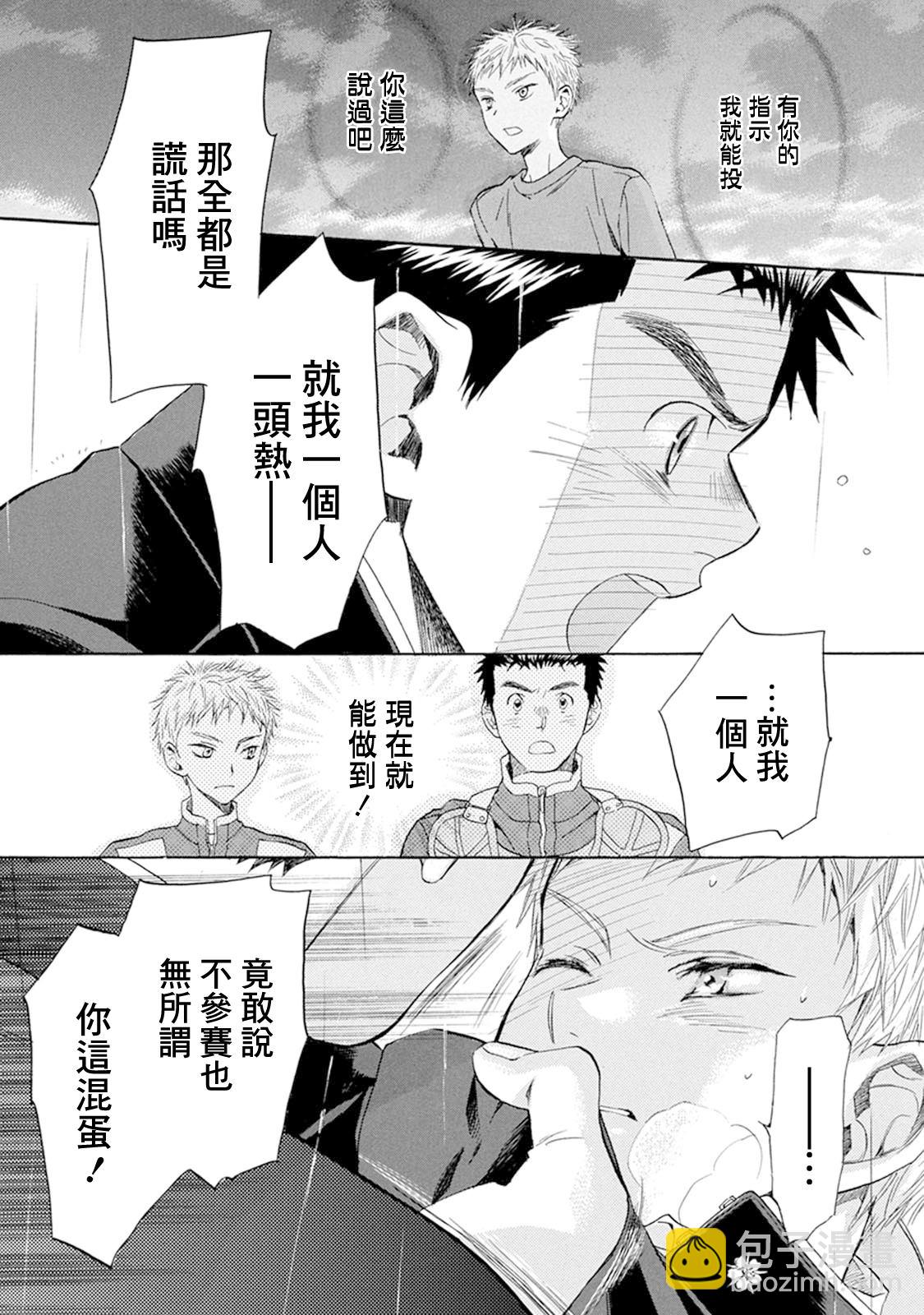 第15话26