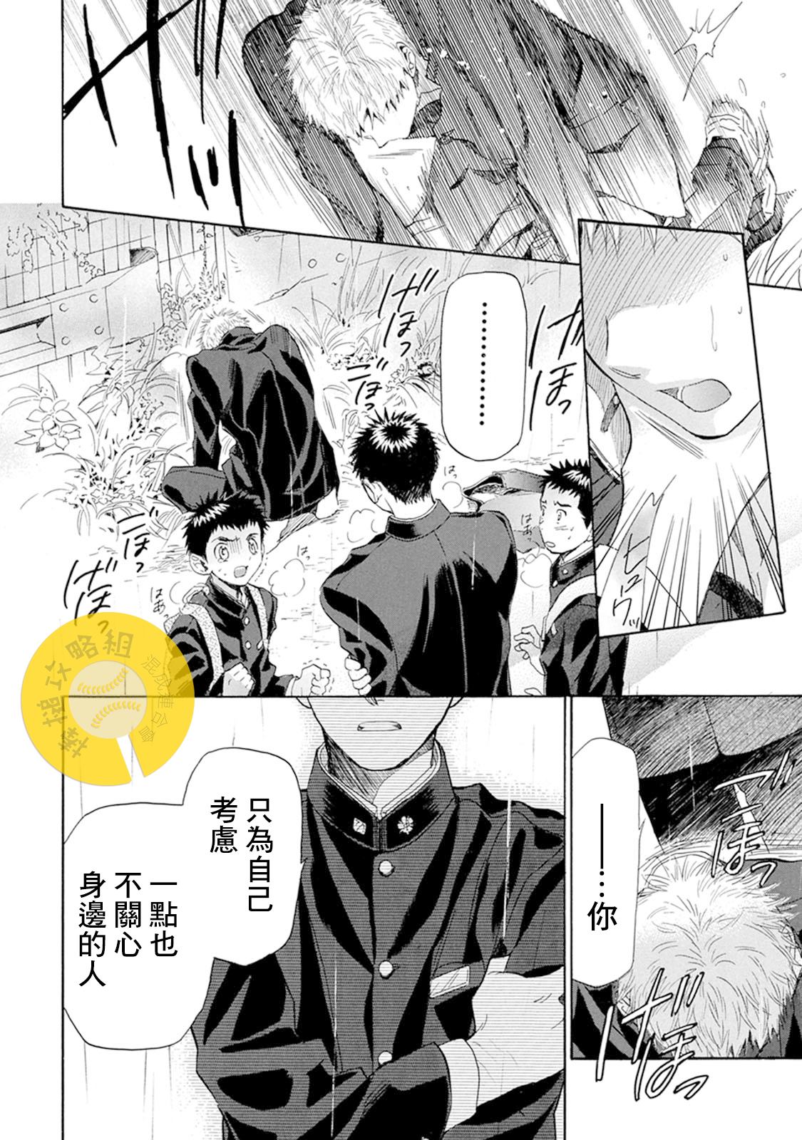 第15话28