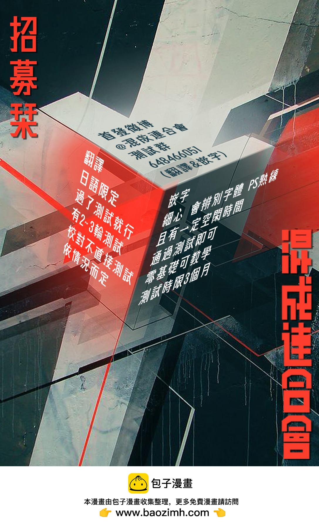 第15话31
