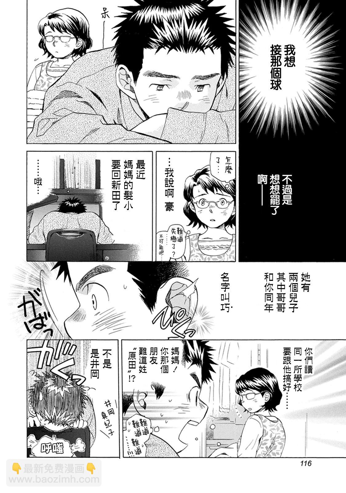 第15话7
