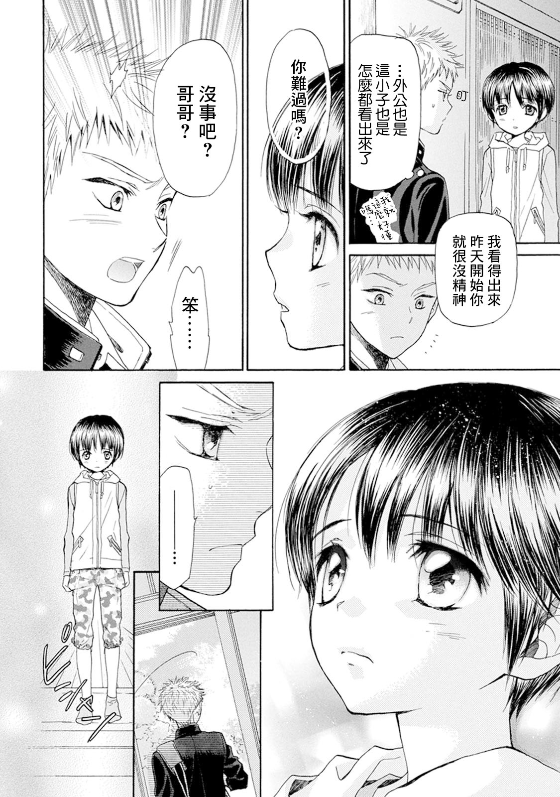 第16话13