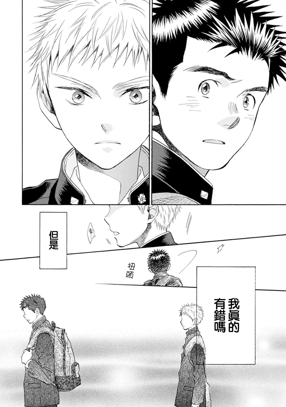 第16话15