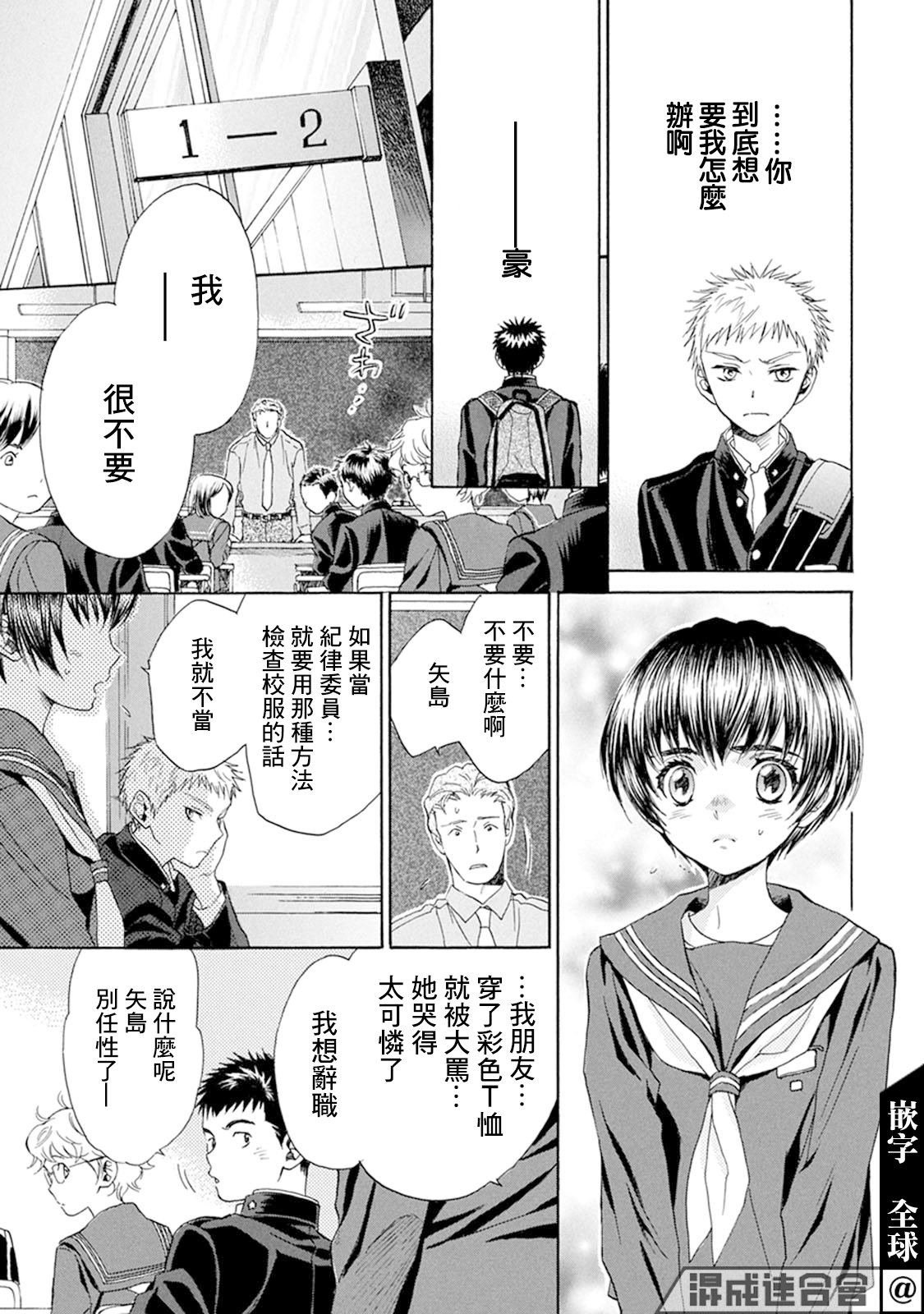 第16话16