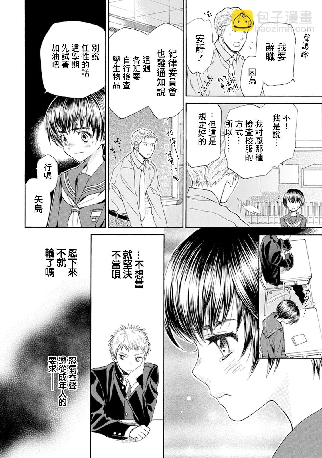 第16话17