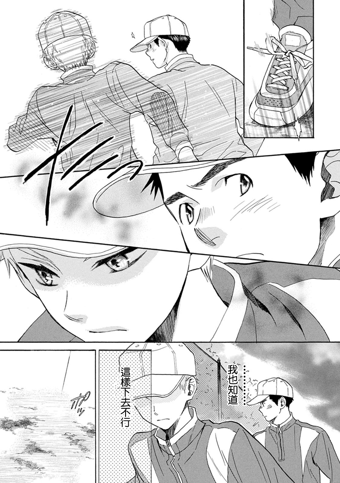 第16话20