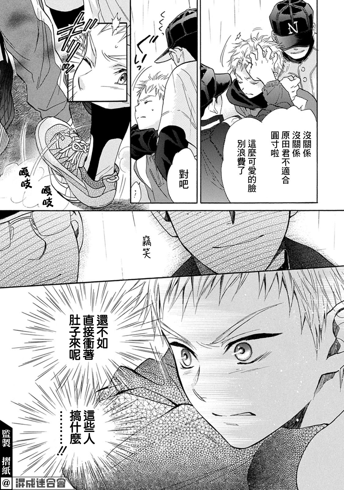 第16话28