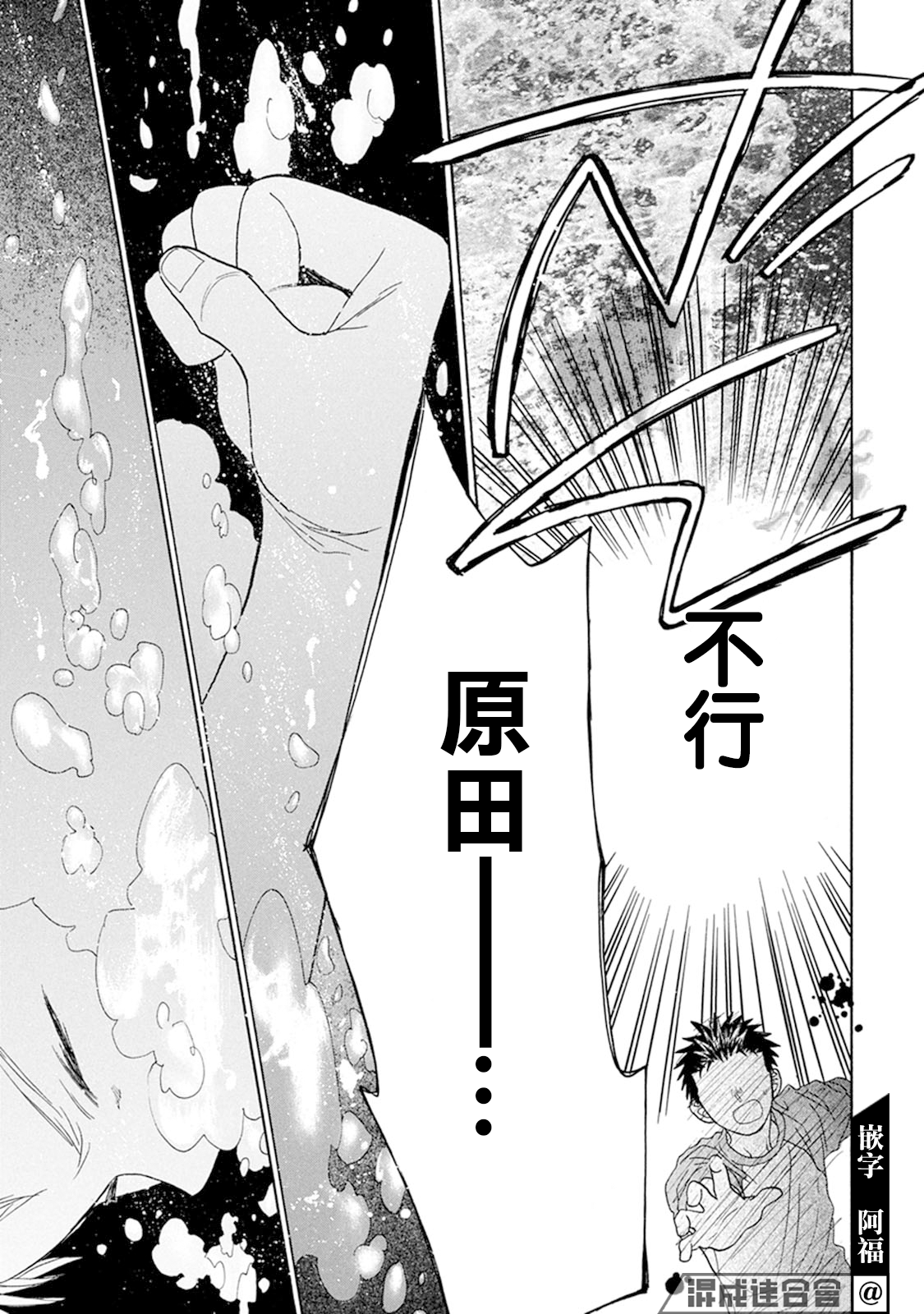 第10话11