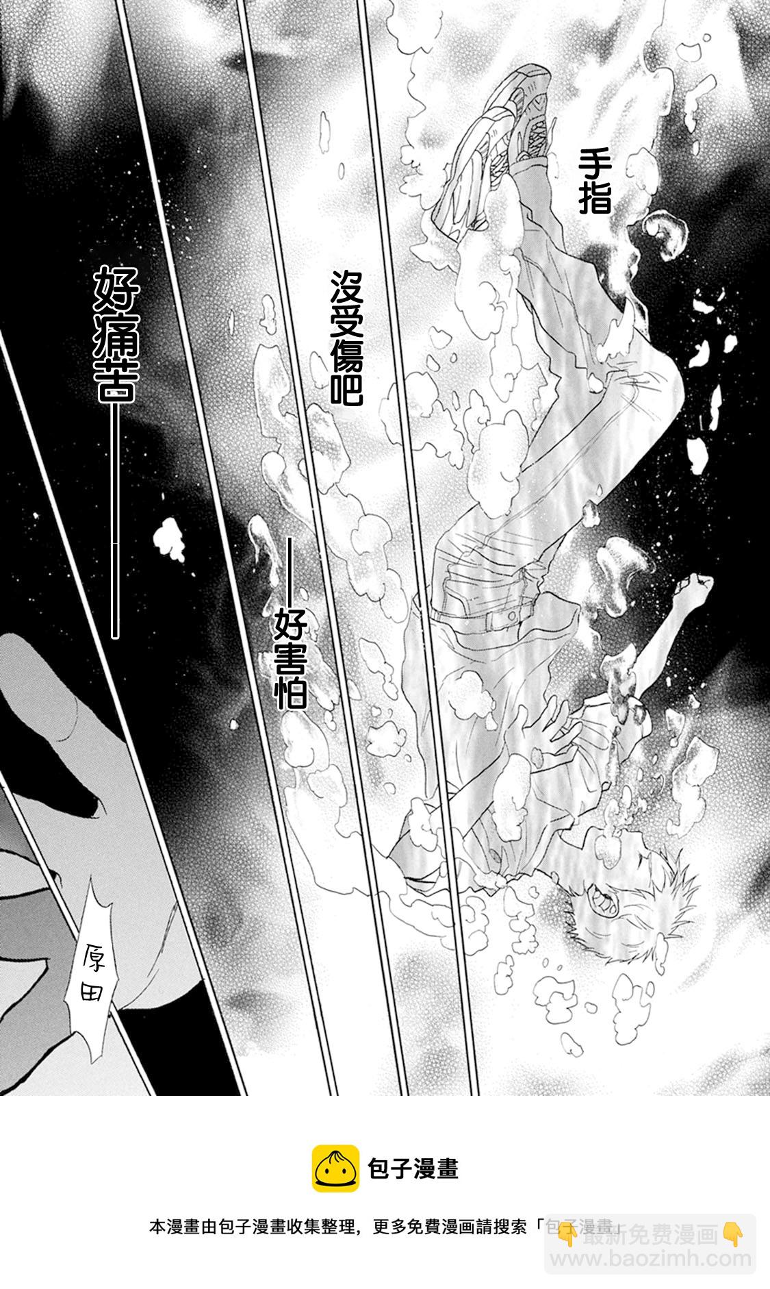 第10话12