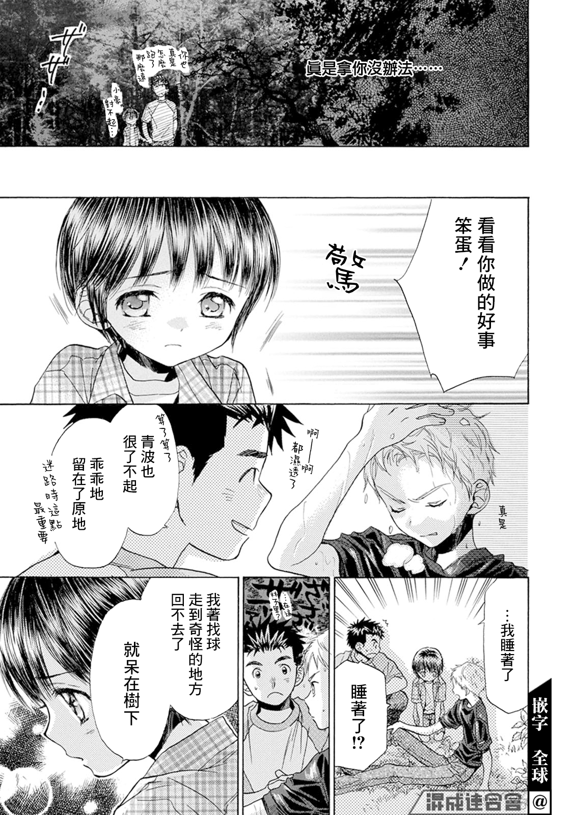第10话15