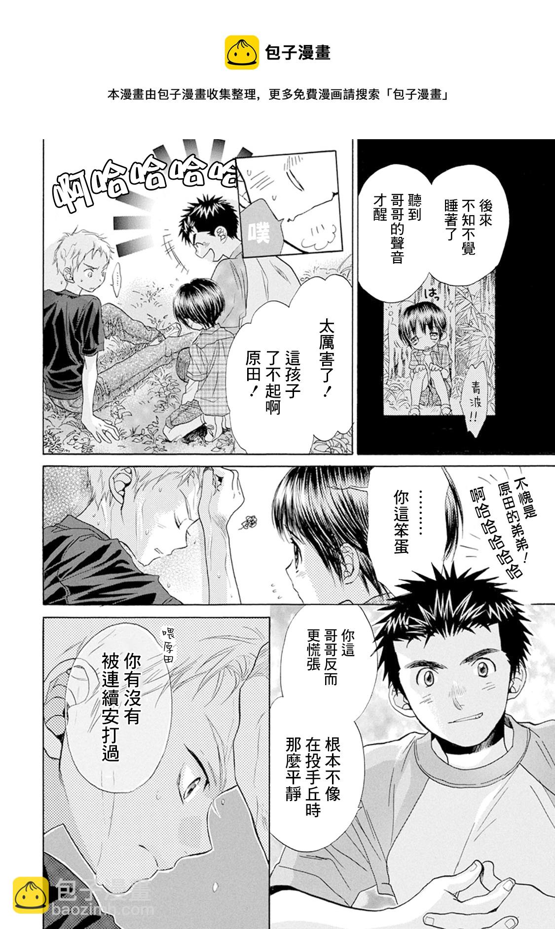 第10话16