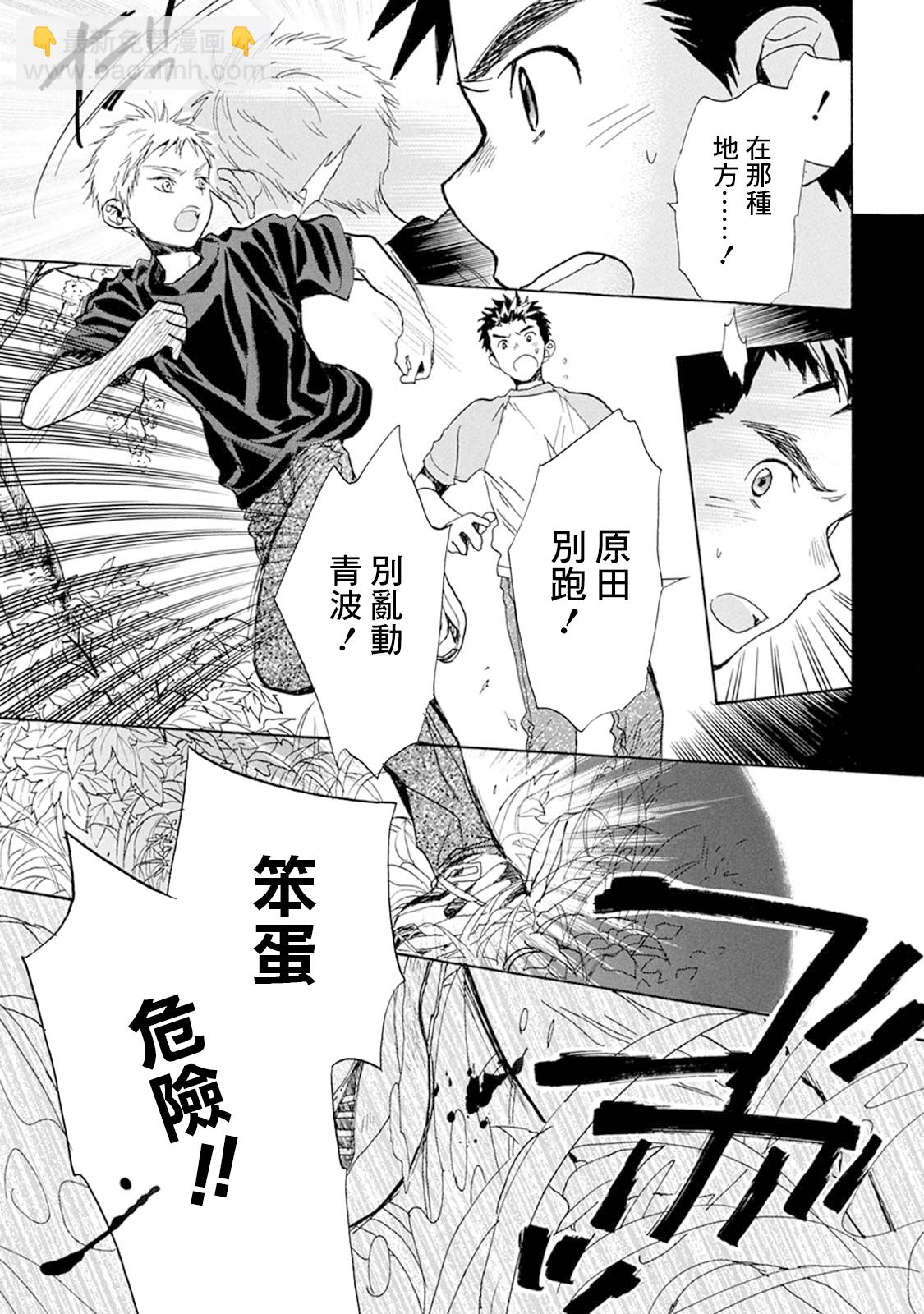 第10话9