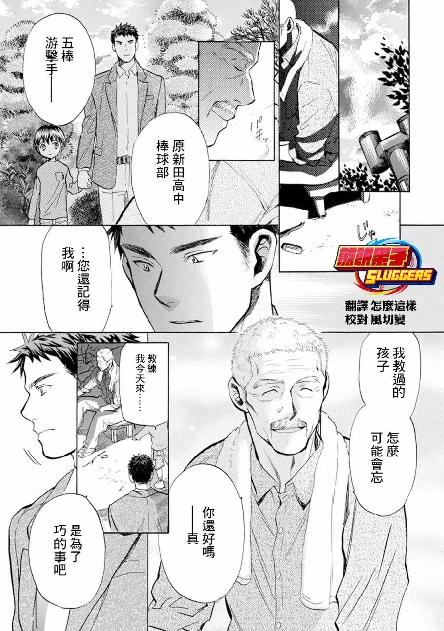 第20话10