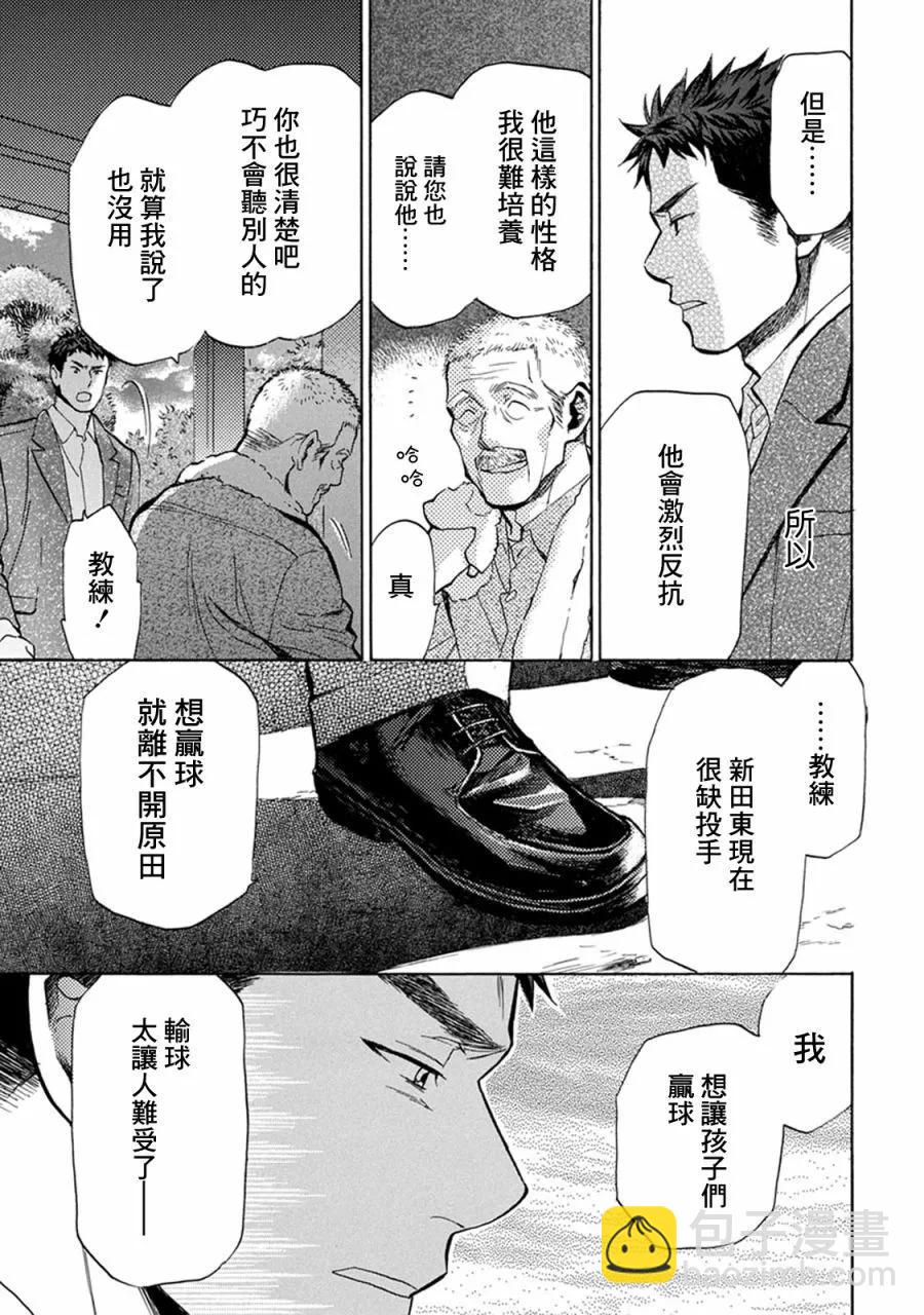 第20话12