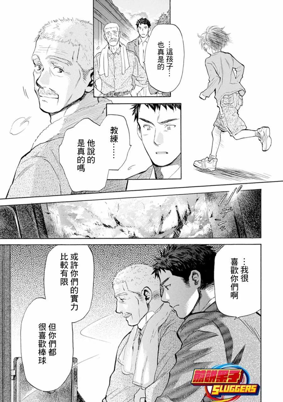 第20话16