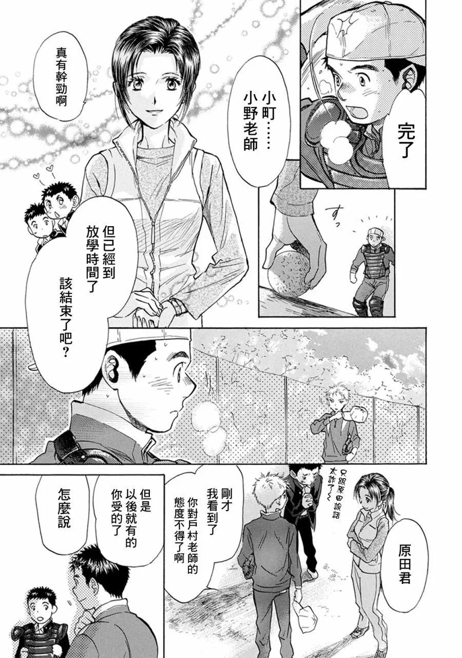 第20话20