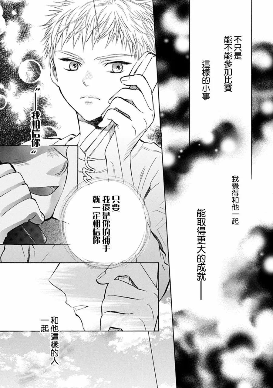 第20话26