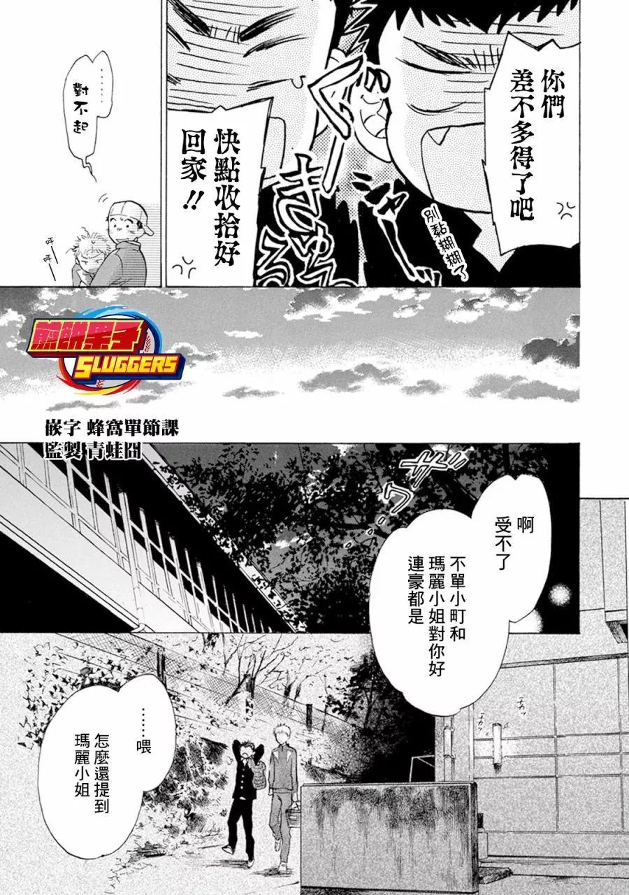 第20话28