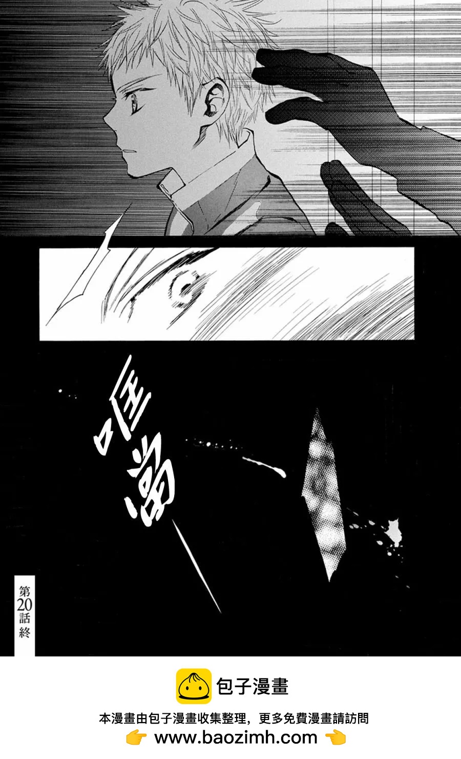 第20话31