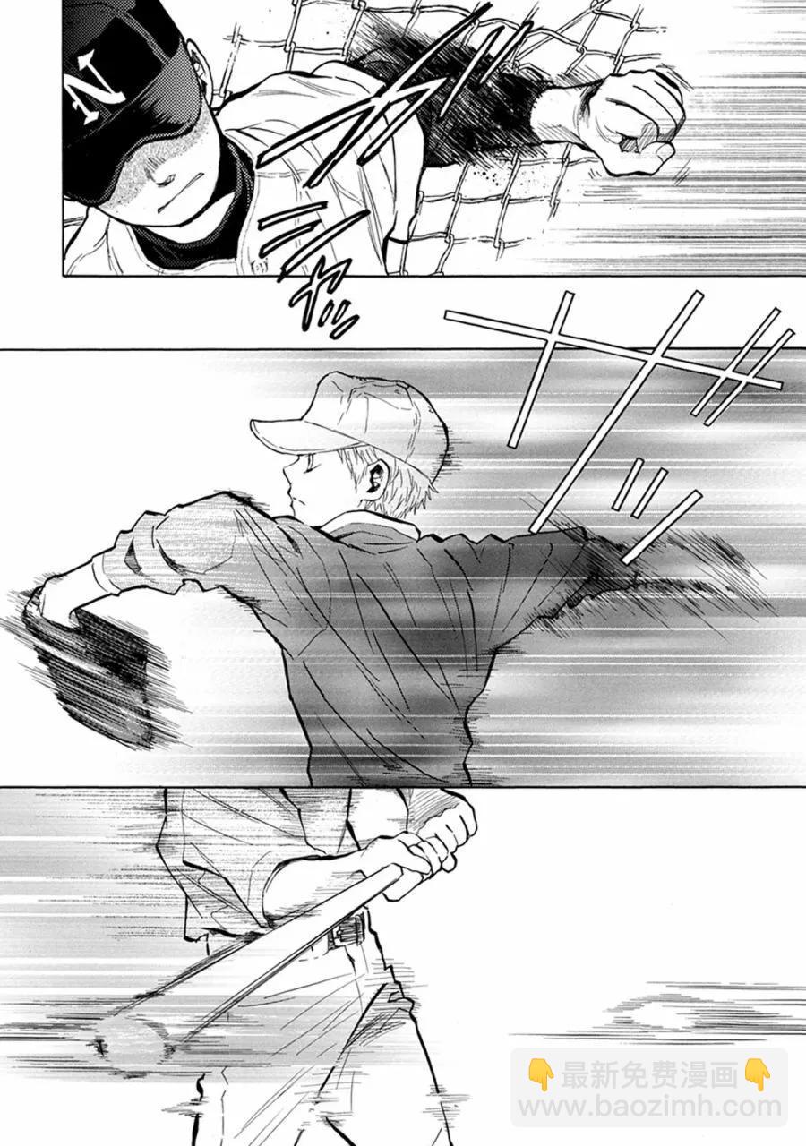 第20话5